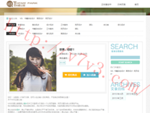 word怎么读是什么意思